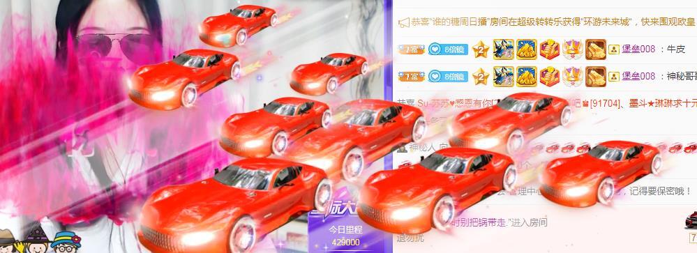 奶七98K的主播照片