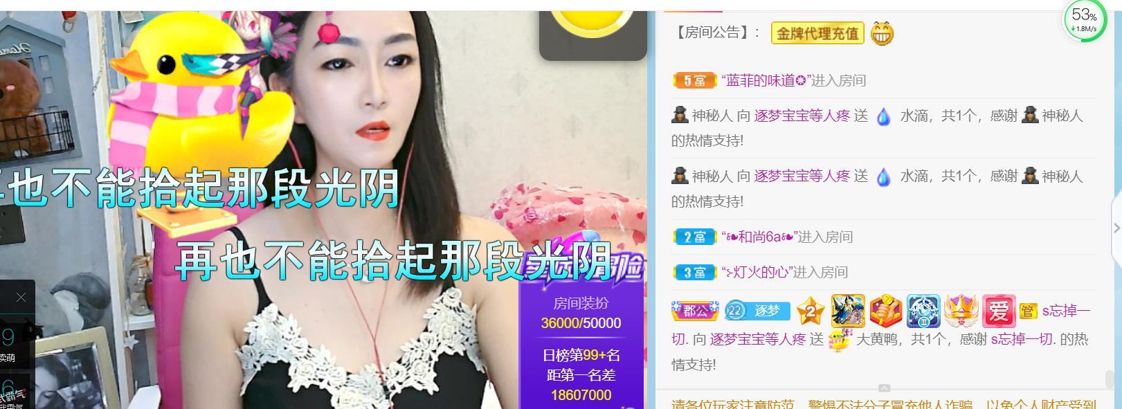 逐梦宝宝休息几天的图片