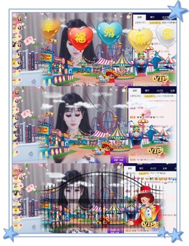 祝你们开心幸福退了主播照片