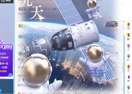 倾颜贺我杰哥荣升公爵的图片