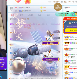 倾颜贺我杰哥荣升公爵的图片