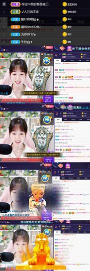 ღ瑋玮主播照片
