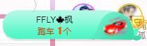 冰凌吖~的图片