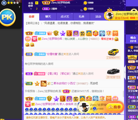 二蛋滑板鞋主播照片