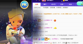 二蛋滑板鞋主播照片
