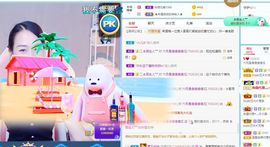 现实✔差距主播照片