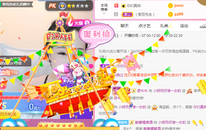 小明月℡的图片