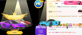小明月、播早8-晚8主播照片