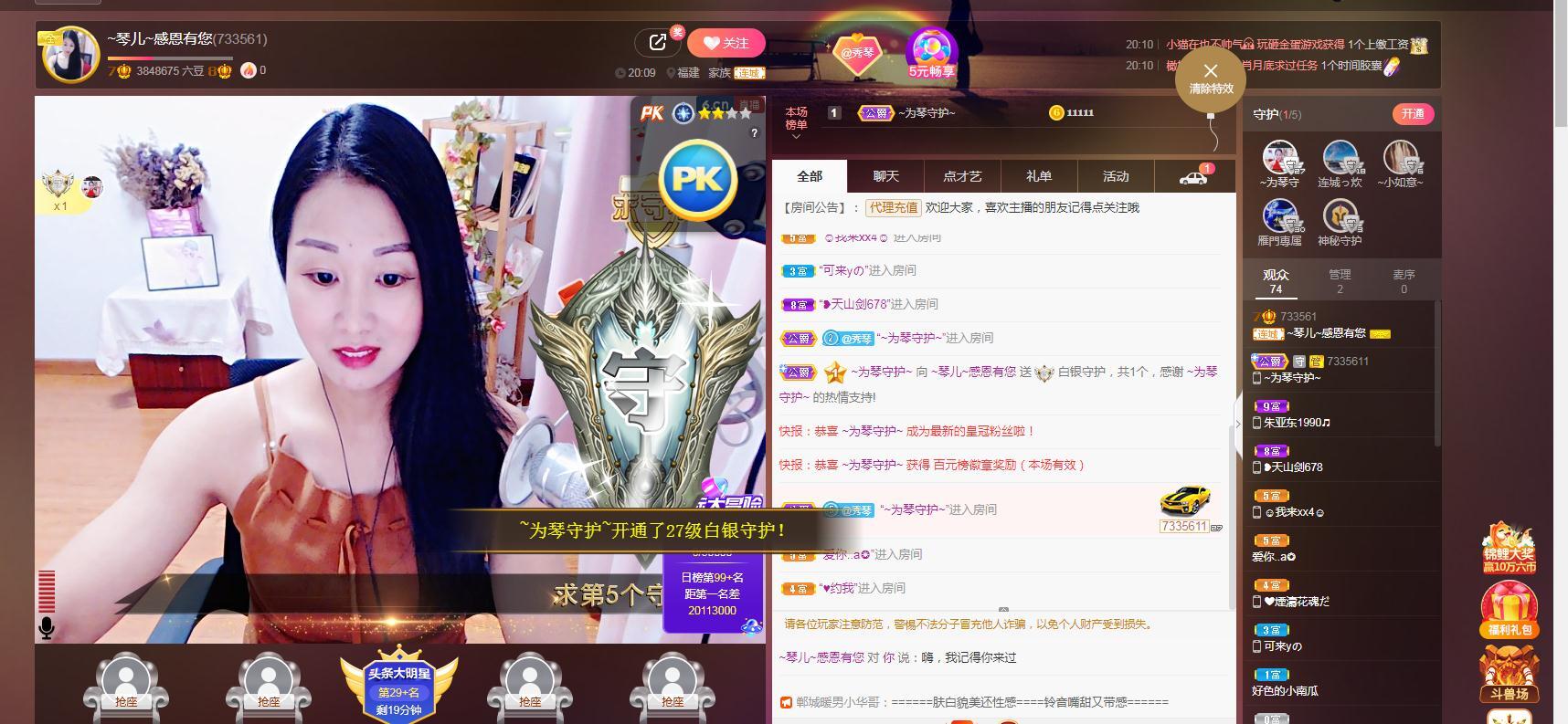 🎶琴儿🎶涅槃重生的图片
