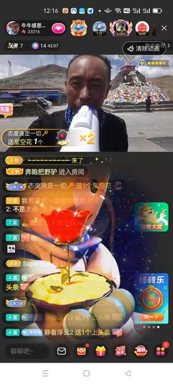 别了，聊聊天主播照片
