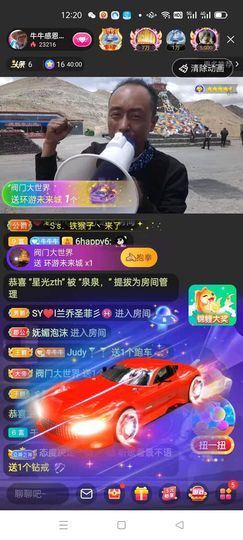 别了，聊聊天主播照片