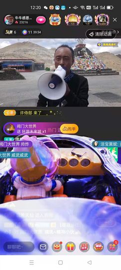 别了，聊聊天主播照片