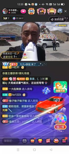 别了，聊聊天主播照片