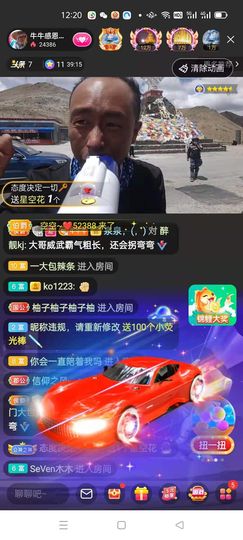 别了，聊聊天主播照片