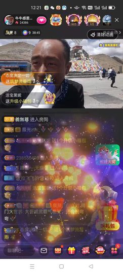 别了，聊聊天主播照片