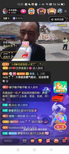 别了，聊聊天主播照片