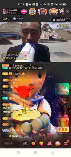 别了，聊聊天主播照片