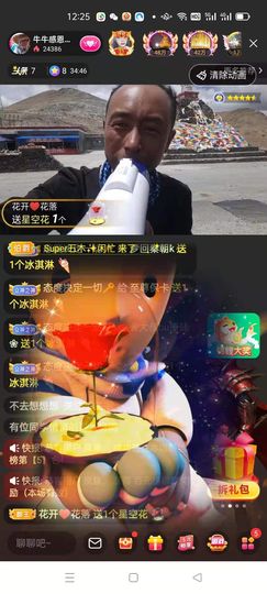 别了，聊聊天主播照片