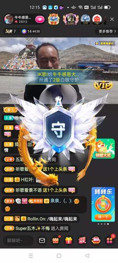 别了，聊聊天主播照片