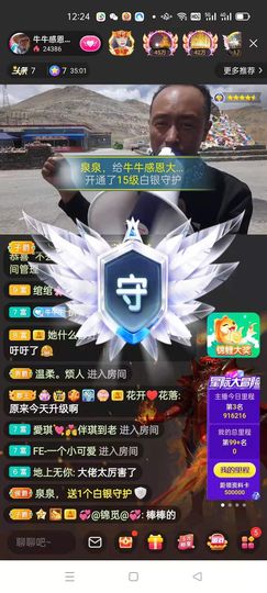 别了，聊聊天主播照片