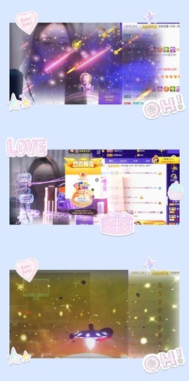 跑调嘉💟休主播照片