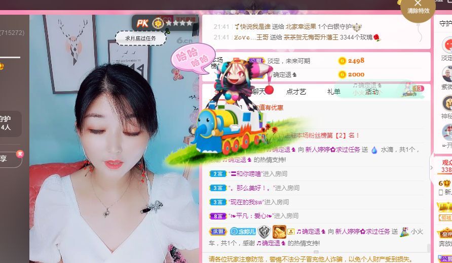 婷婷💕感恩有你陪伴的图片