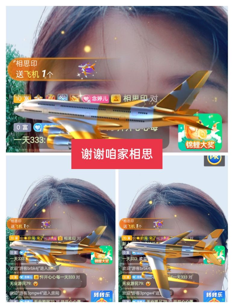 婷婷💕感恩有你陪伴的图片