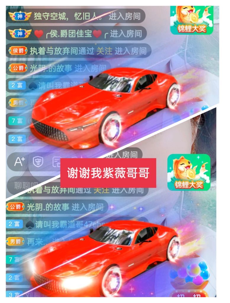 婷婷💕感恩有你陪伴的图片
