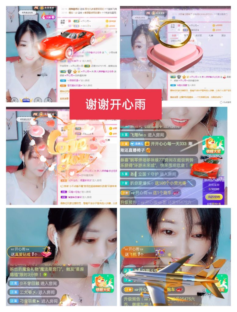 婷婷💕感恩有你陪伴的图片