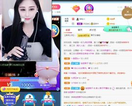 美好@的回忆主播照片