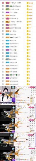 🍀冰雪❤️🍀加油的图片