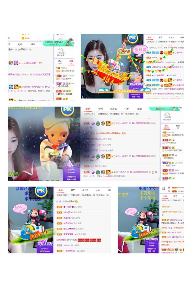 一树梨花压海唐同学☞的图片
