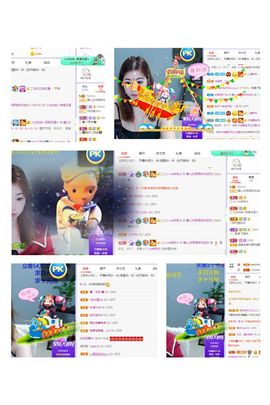 一树梨花压海唐同学☞的图片