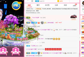 DJ21225主播照片