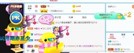 优优休息了主播照片