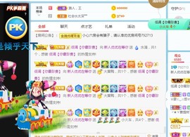 优优休息了主播照片