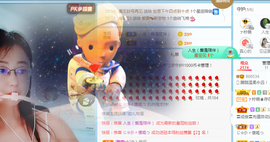朦胧～～主播照片