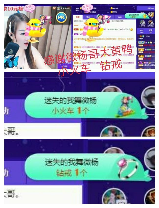 金麒麟🎤好运连连的图片