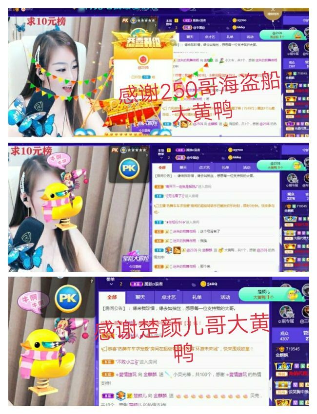 金麒麟🎤好运连连的图片