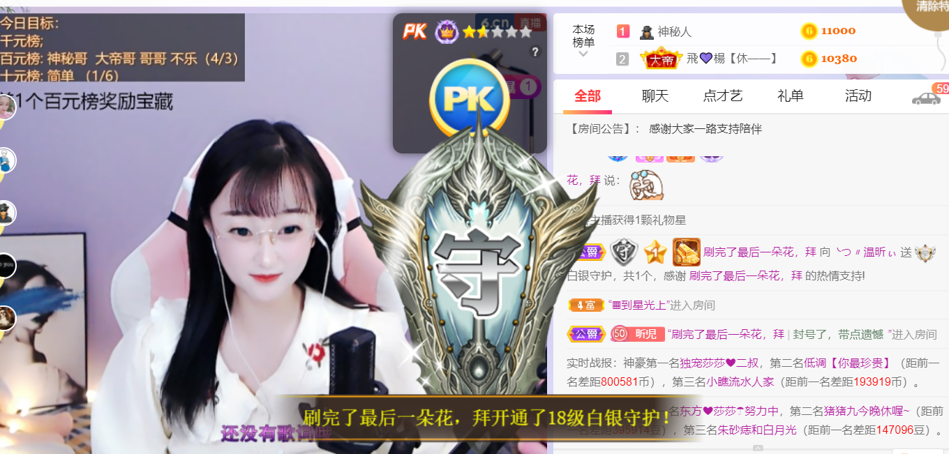 ╰つ〃薀昕🌷的图片
