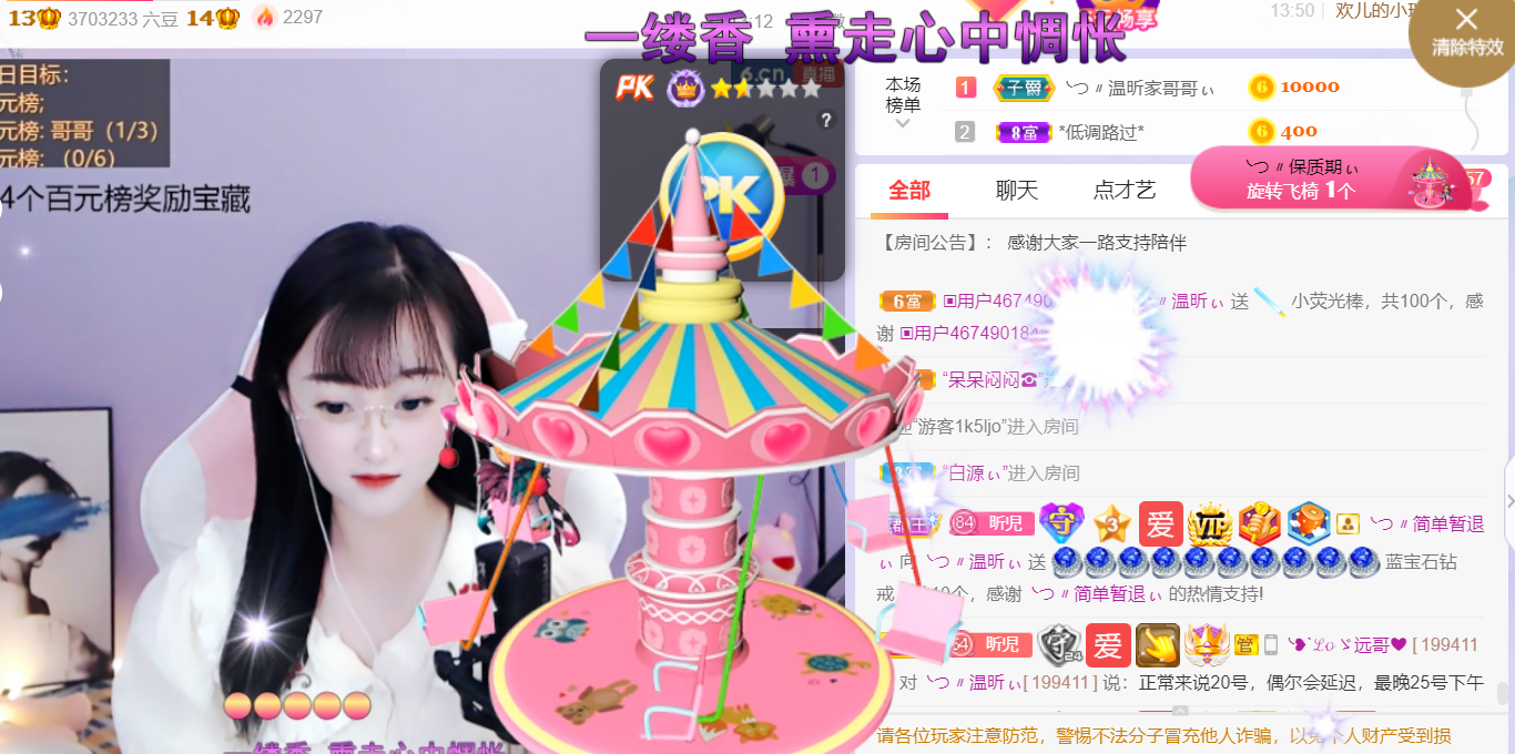 ╰つ〃薀昕🌷的图片