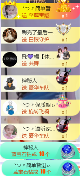 ╰つ〃薀昕🌷的图片
