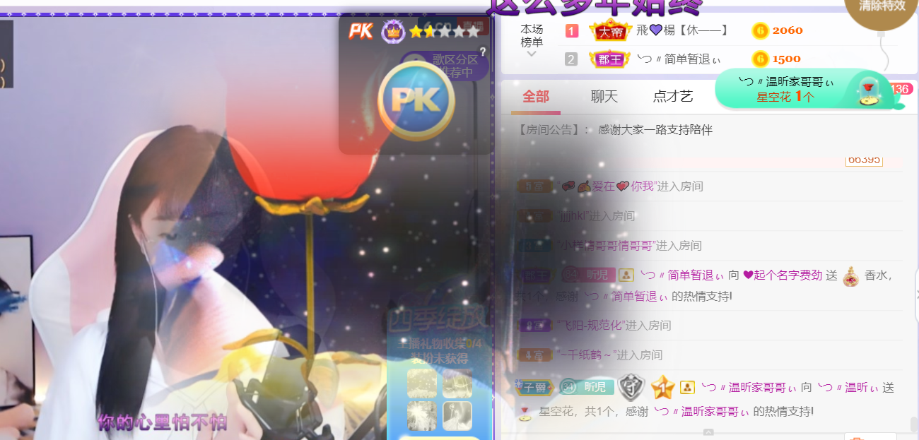 ╰つ〃薀昕🌷的图片