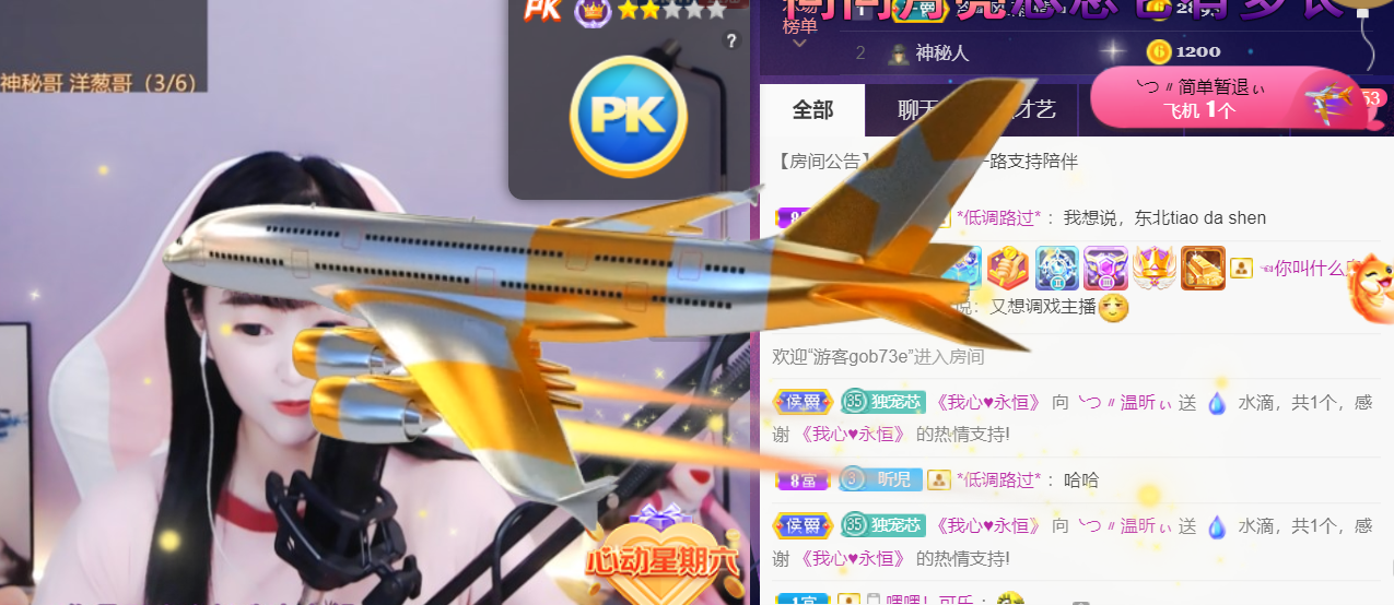 ╰つ〃薀昕🌷的图片