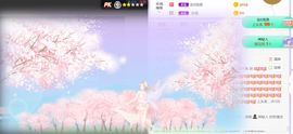 旺旺女孩☞主播照片