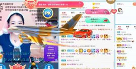 花无缺的故事结束啦主播照片