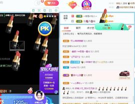 花无缺的故事结束啦主播照片