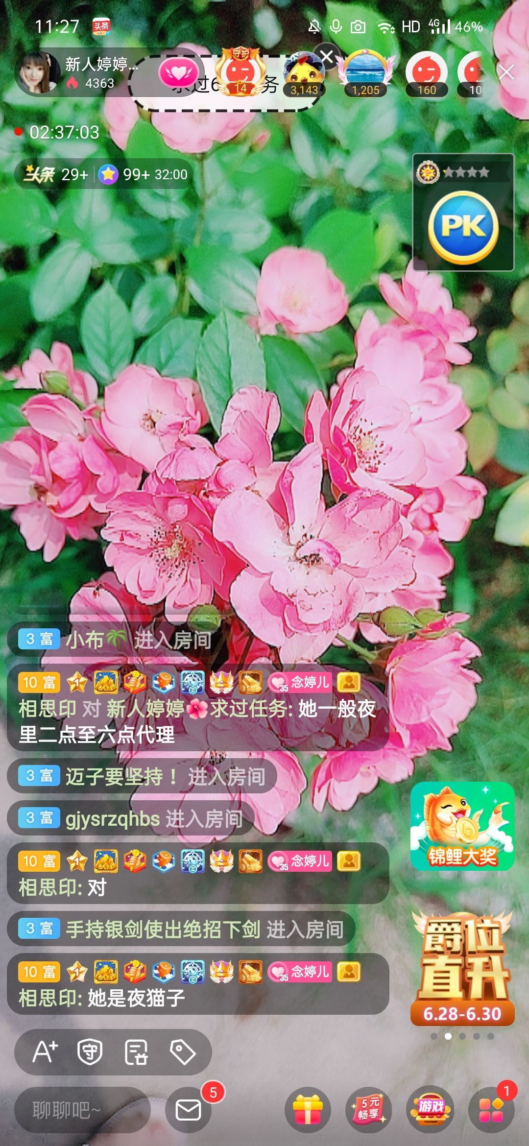 婷婷💕感恩有你陪伴的图片