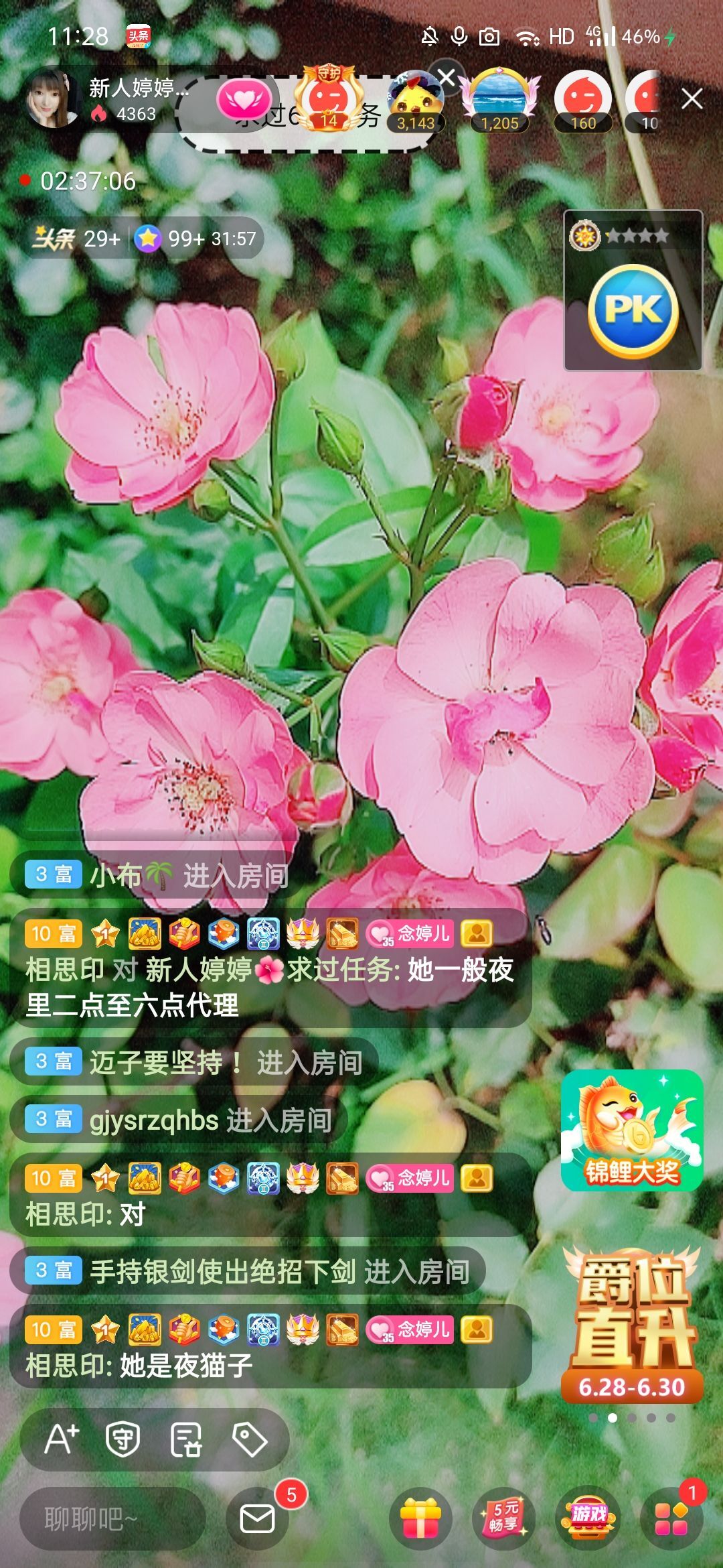 婷婷💕感恩有你陪伴的图片