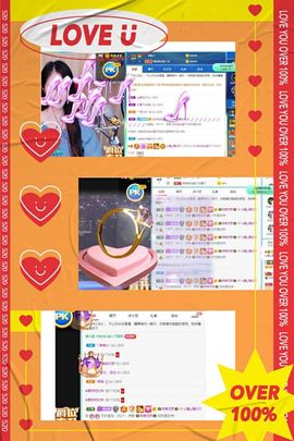 沁馨ღ求百元榜主播照片